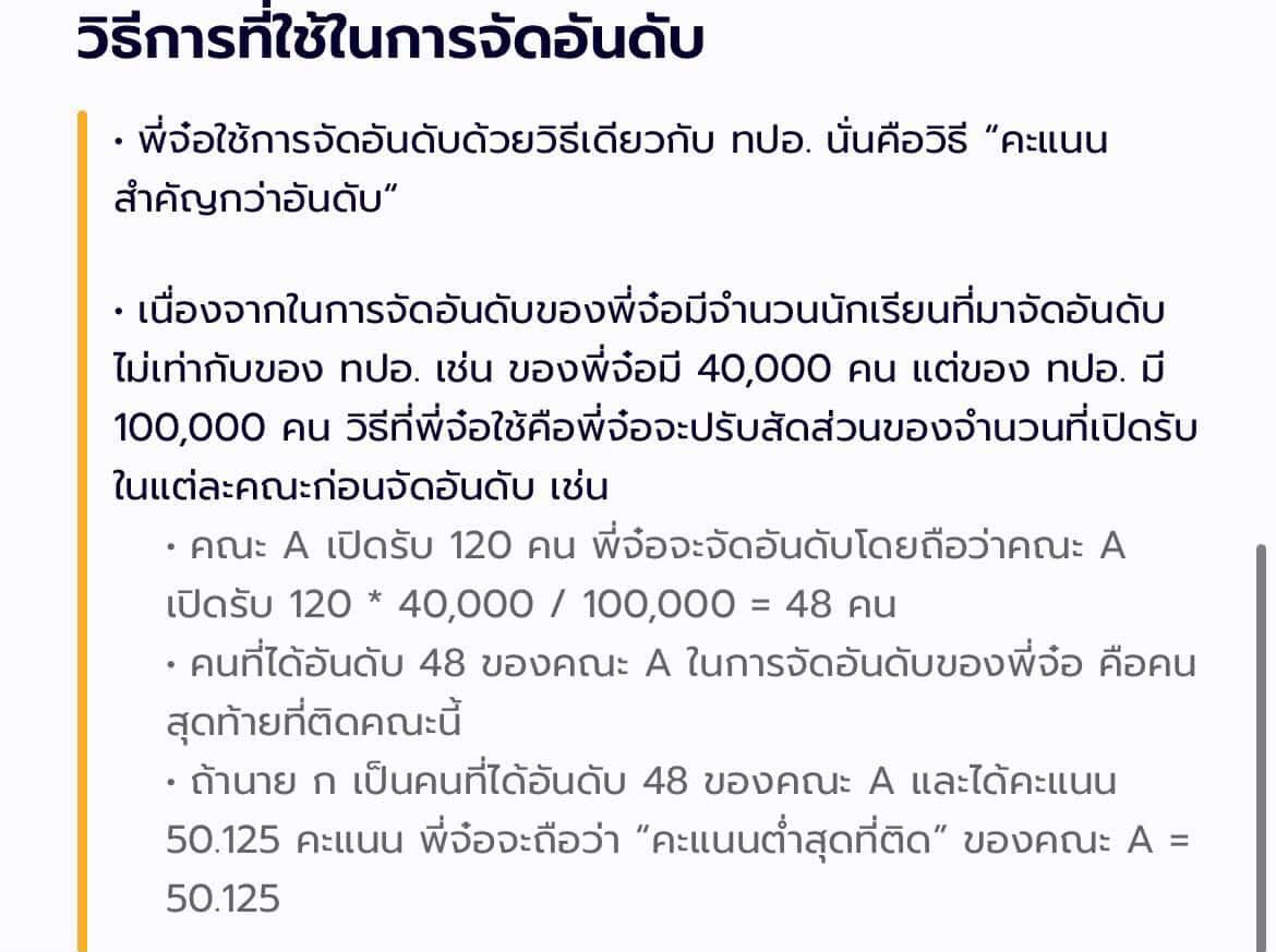 요정 ꒰ ᧔ෆ᧓ ꒱ tweet media