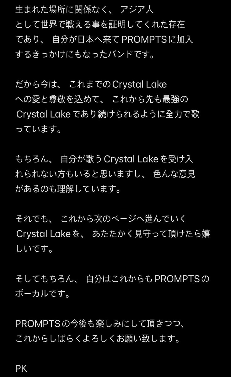 PK_Prompts tweet media