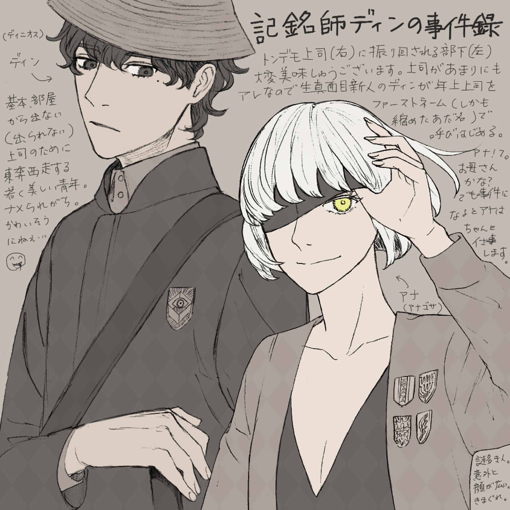 トリマニア tweet media