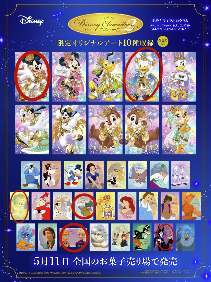 ちゃちゃま tweet media
