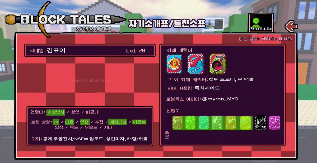 김표어 tweet media