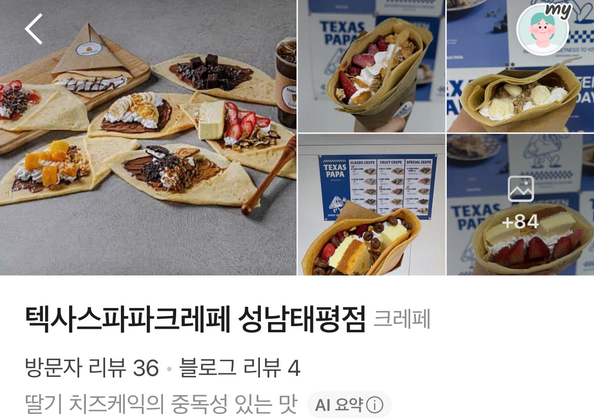 풀이 tweet media