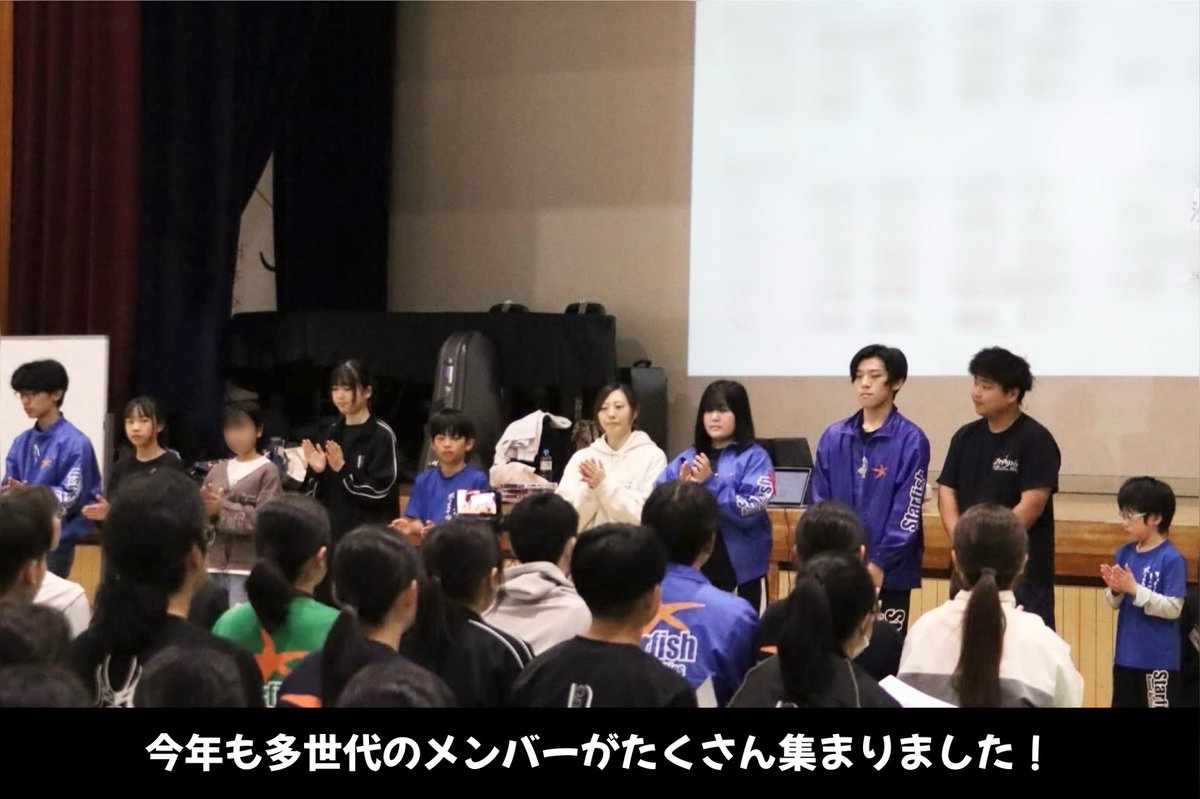 Starfish_BA's tweet photo. 2026/5/9-10 Full Band Camp / 結団式🤝🏼

日曜日は、新シーズンの決意を固める結団式とミーティング🔥
今シーズン、どんなことを頑張っていくかを各セクションでじっくり話し合いました。
ルーキーもベテランも、子どもも大人も
、もうすっかりみんな仲間です😄
覚悟を胸に刻んで頑張っていきます✨ https://t.co/7x9BMm9bsH