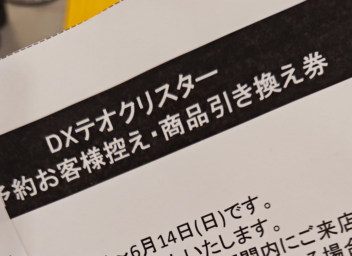 マコ a.k.a 京 tweet media