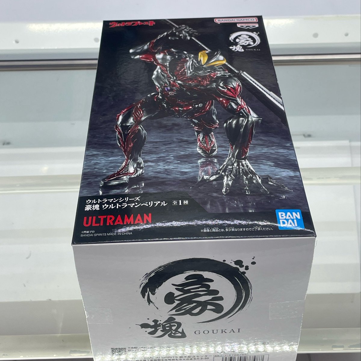 kuuso_7's tweet photo. まって？こんなヴェノムみたいなウルトラマンいるの？？？？？やばいみたいかも https://t.co/0rtfgOCTSO