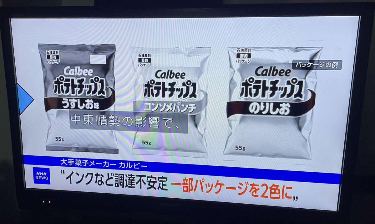 但馬問屋 tweet media
