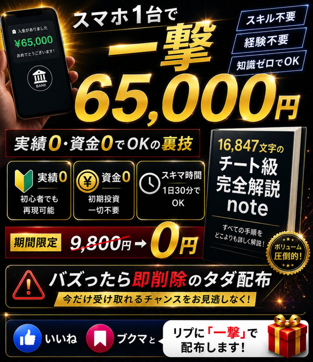 めるる|AI副業オタク tweet media