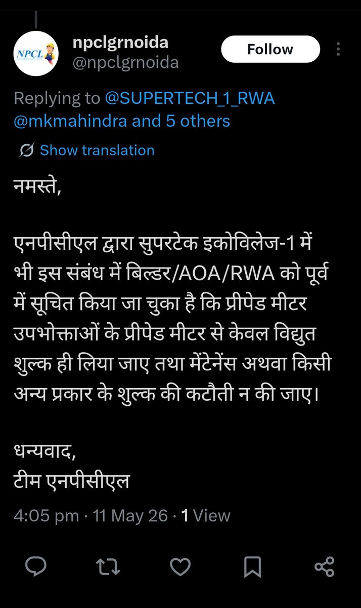 🇮🇳 M K MAHINDRA 🇮🇳 tweet media