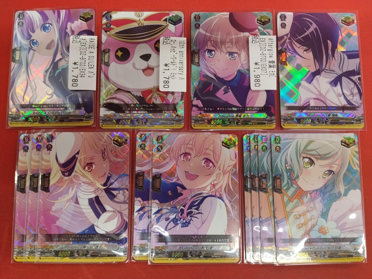 ヴァンガード 　Afterglow 青葉 モカ　EX 4枚セット ヴァンガード 🐧入荷情報🐧 ✨ーーー🌟ーーー🌟ーーー✨ RAISE A