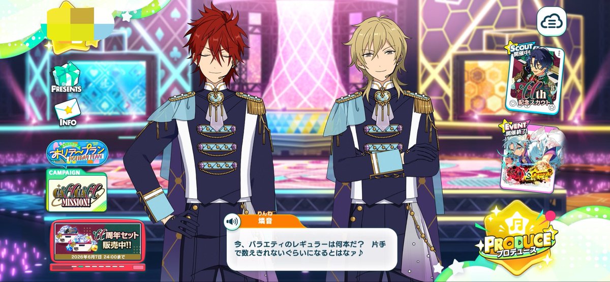 いろ** tweet media