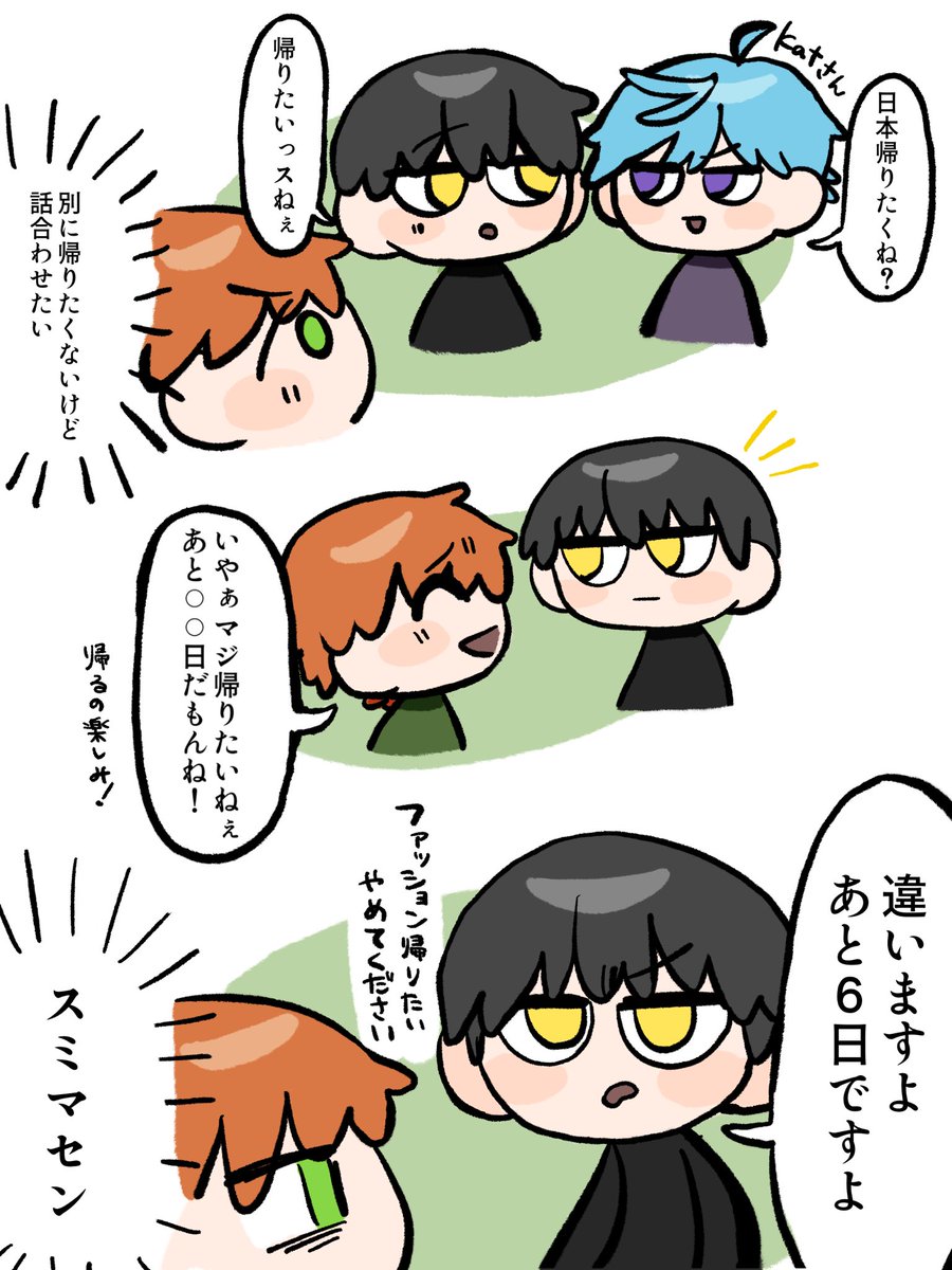 秤 tweet media