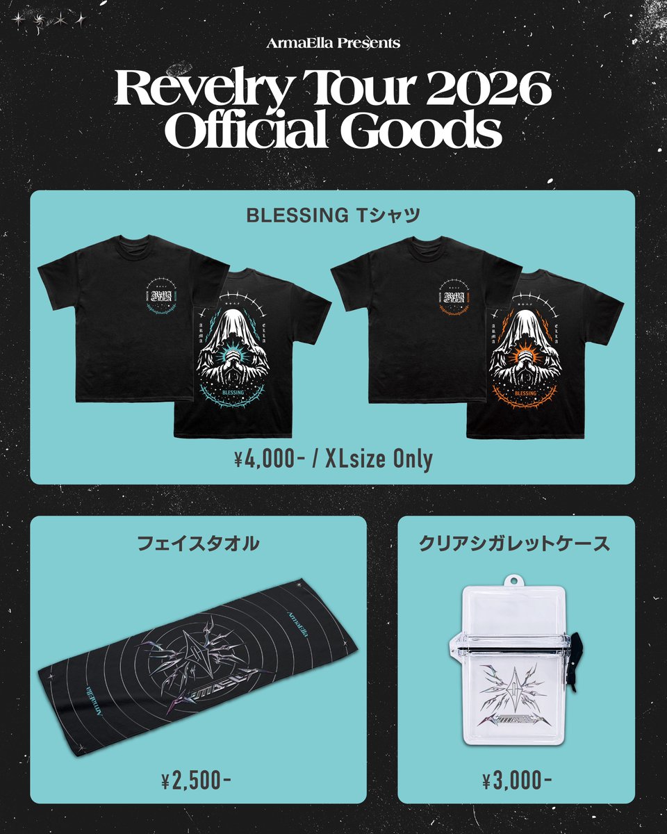 ArmaElla_info's tweet photo. 【𝗧𝗢𝗠𝗢𝗥𝗥𝗢𝗪 — 渋谷clubasia】

— 𝗡𝗘𝗪 𝗠𝗘𝗥𝗖𝗛 —
🆕 Blessing Tee — ¥4,000
🆕 フェイスタオル — ¥2,500
🆕 クリアシガレットケース — ¥3,000

──────────

🌐RevelryTour2026 Final🌐
ArmaElla 2nd One-Man Show

2026/5/12(火) Shibuya clubasia
【時間】開場 18:30 / 開演 19:00
【料金】Sチケット¥20,000 /Aチケット¥3,500 /Bチケット ¥1,000 /手売りチケット ¥1,000 /各+1D
🎫 https://t.co/qXNFtmkDBy

⏰TIME TABLE
15:30-16:30 前物販
16:50-17:50 楽屋挨拶(Sチケット特典)
19:00-19:50 ライブ本編
20:00-21:30 終演後物販
