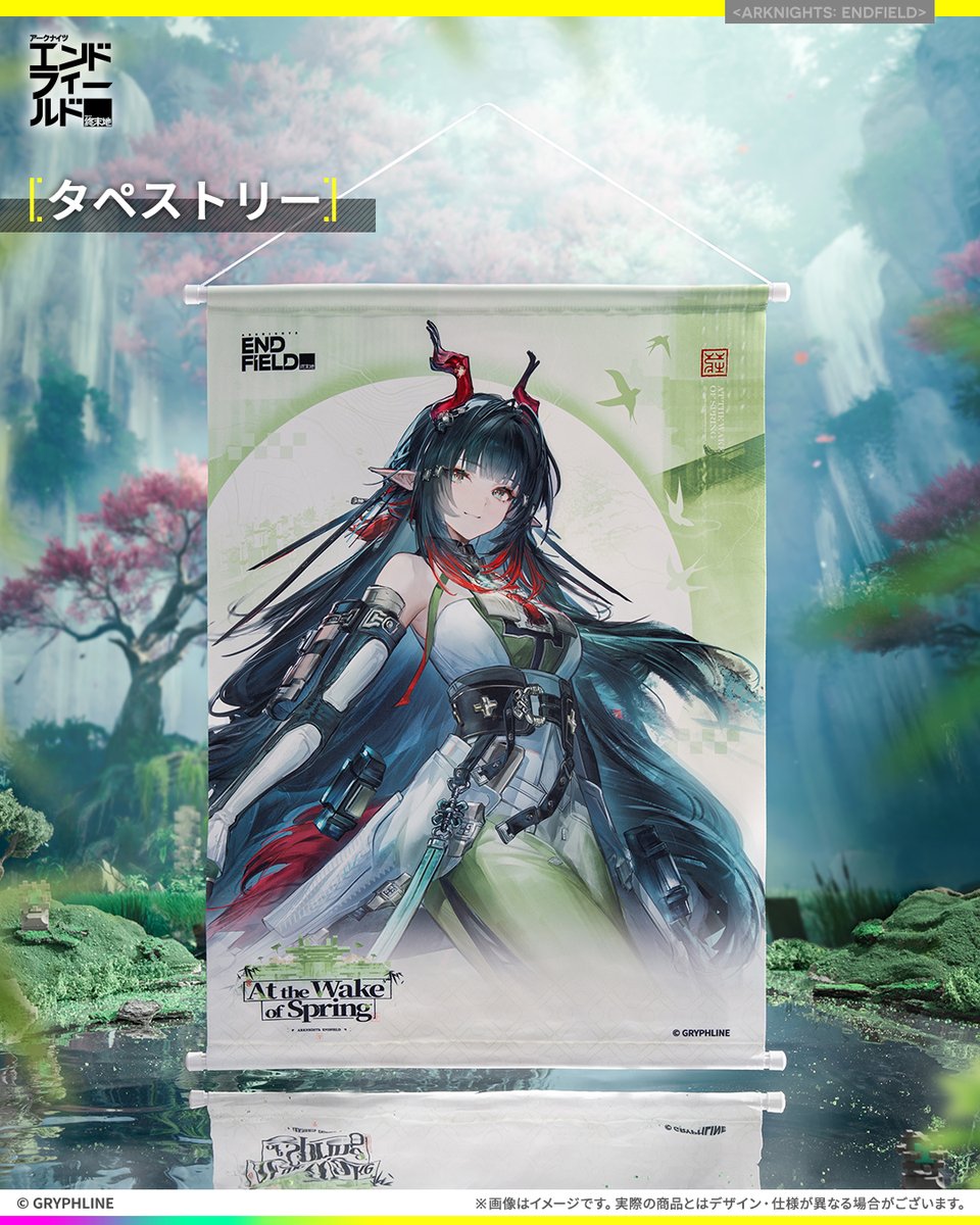 Gryphline_Store_JP tweet media
