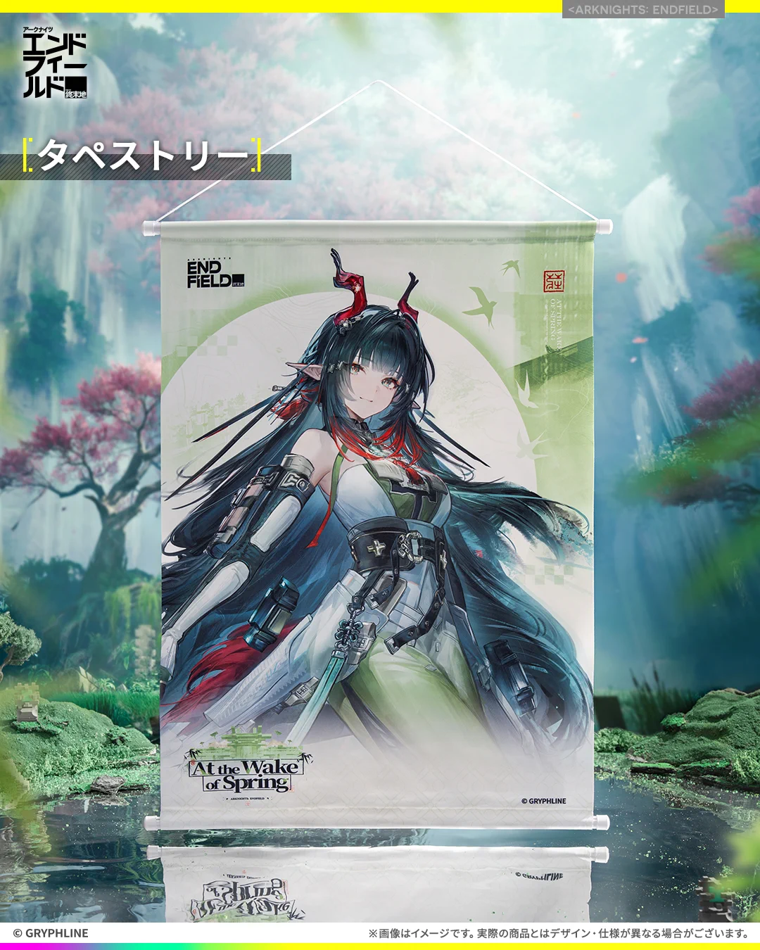 Gryphline_Store_JP on X: 