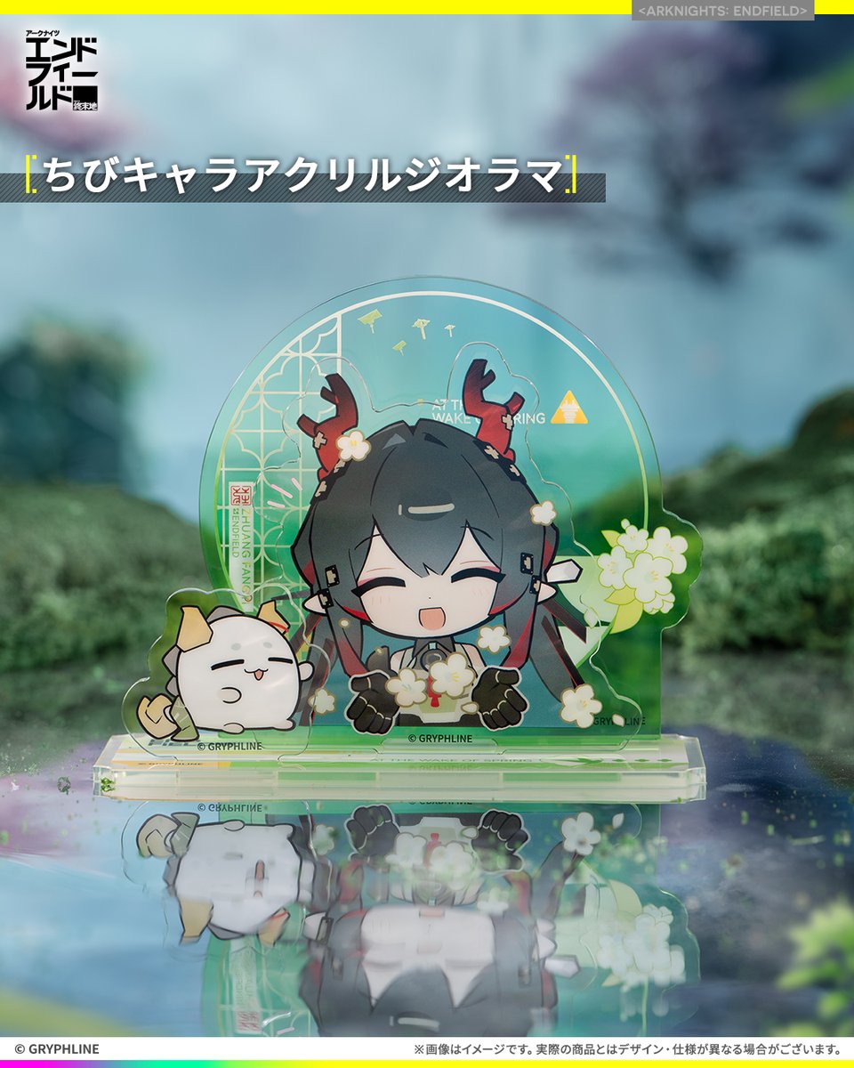 Gryphline_Store_JP tweet media