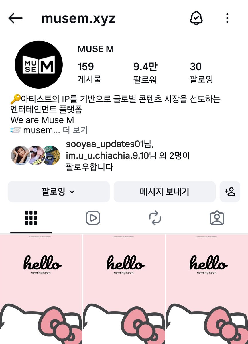 정J tweet media