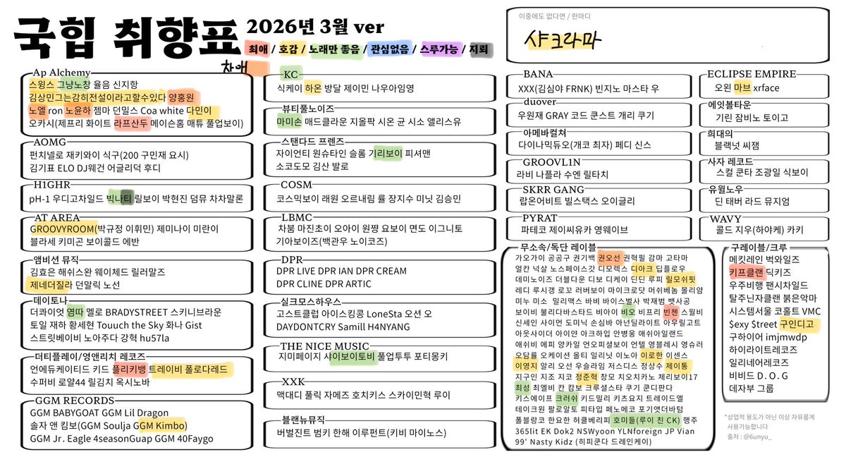 피죽 tweet media