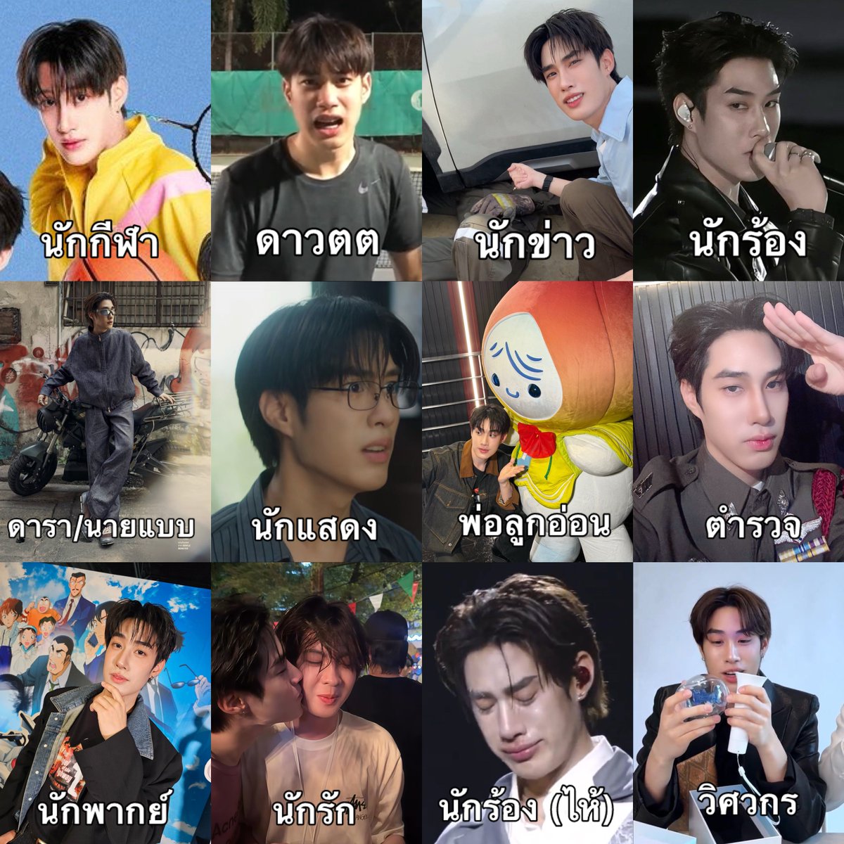 ข้าวนึ่ง🍚 𐙚 ̊ tweet media