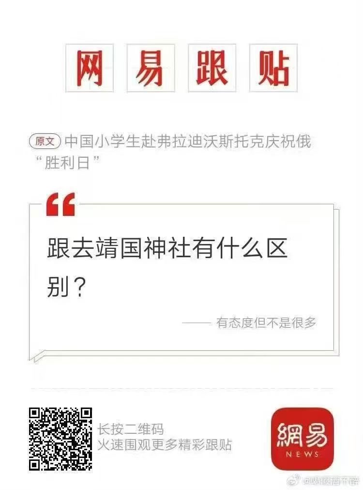 罗翔——破幕推墙 tweet media