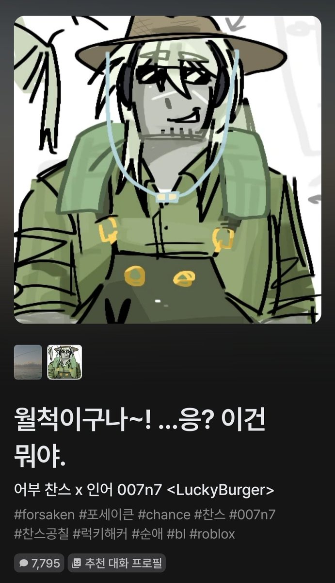 토마토맛토 tweet media