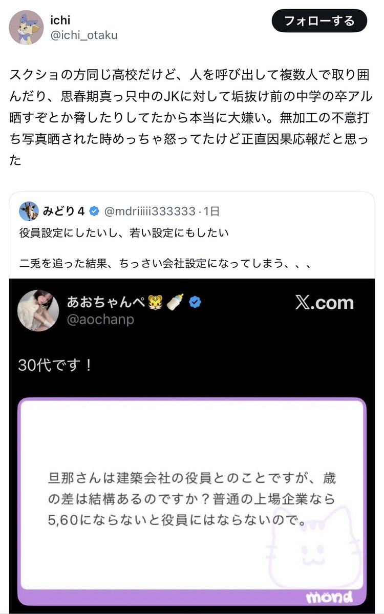 ひよこ tweet media