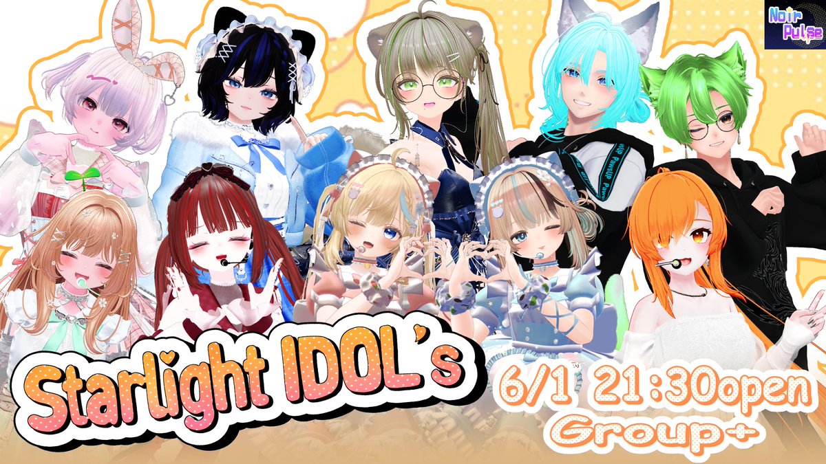 Noir_Pulse's tweet photo. ︎🌟お知らせ︎🌟
来月開催予定の『Starlight IDOL's』におきまして出演者の変更があったため、修正してご連絡させていただきます。

改めて6月1日開催の『Starlight IDOL's』をよろしくお願いいたします。 https://t.co/VlOYpwyv4i