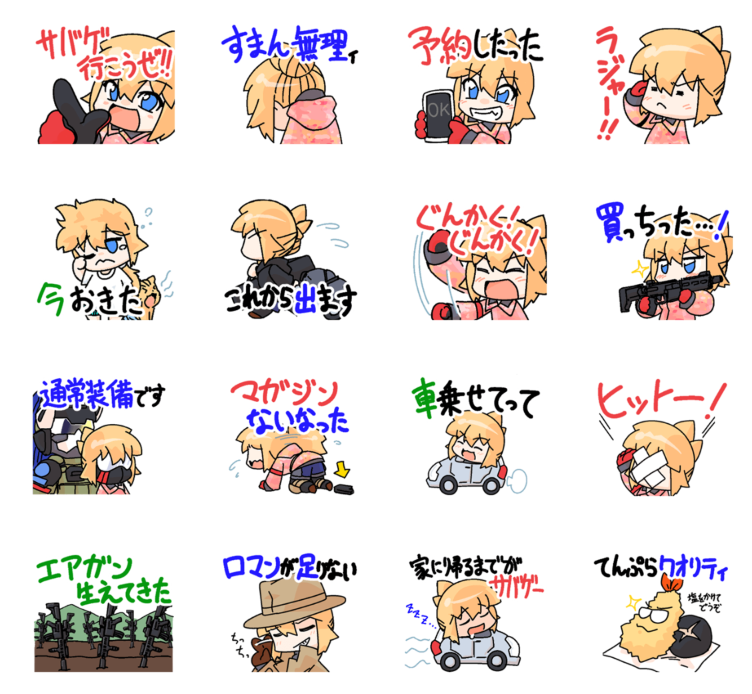 DFM0001's tweet photo. 仕事の合間にちまちま作ってたLINEスタンプが完成して審査通りましたんで、良かったら買ってやって下さいまし…
全24種でサバゲーマーに使い勝手が良い？感じになっておるかと思いまする。
何卒宜しく…
https://t.co/q8qBcOoIQn https://t.co/zj2P6GY7Hu