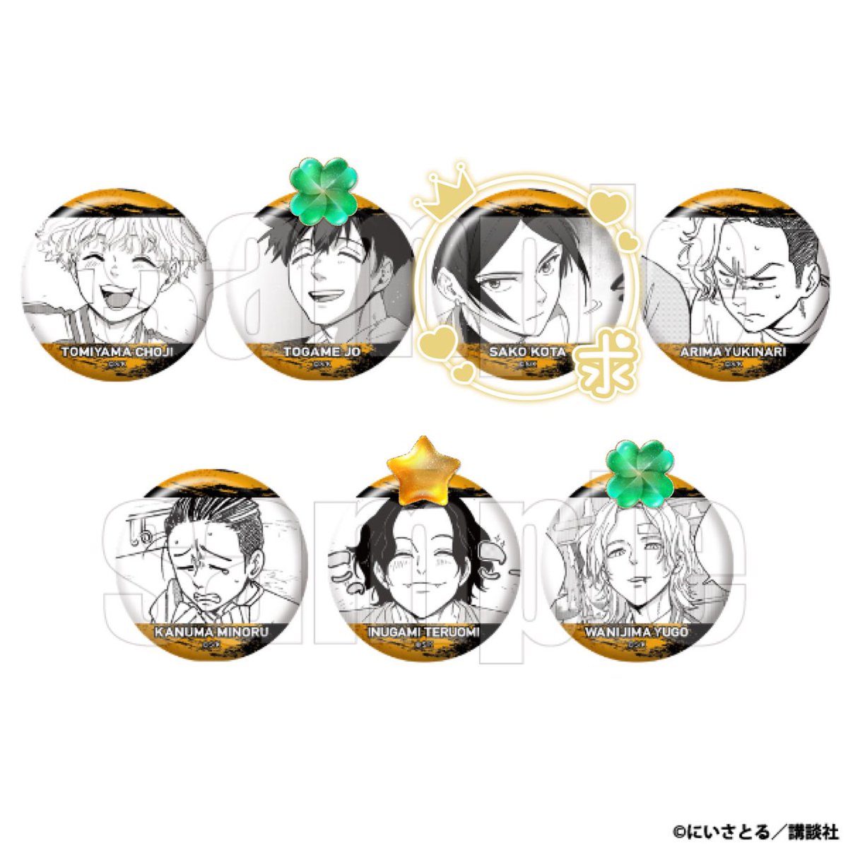 水無月**WB展5/29,31、6月も参加予定 tweet media