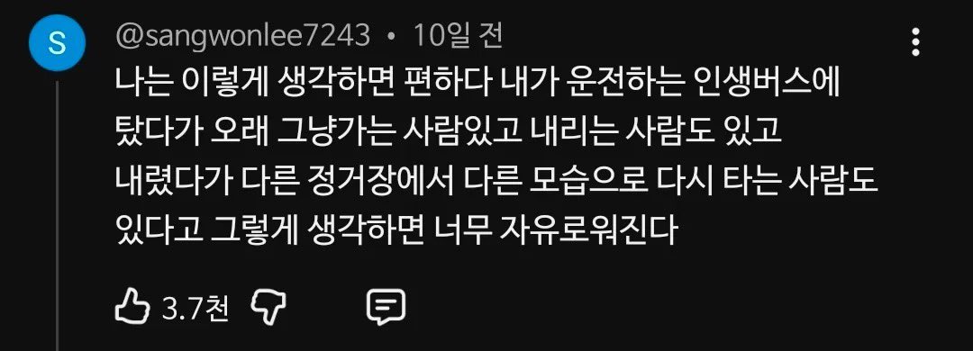 겨울 tweet media