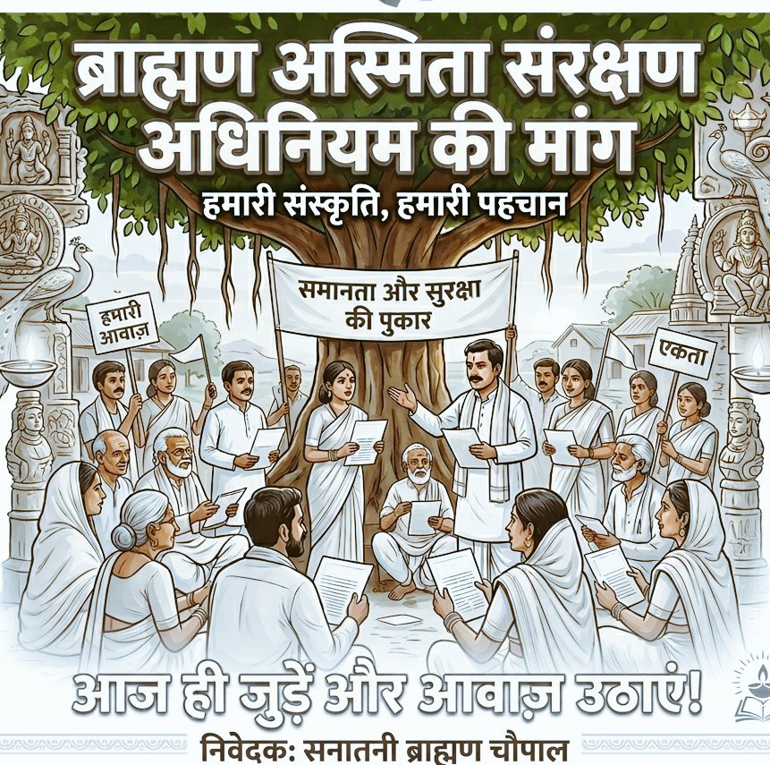 पण्डित ब्रह्मदत्त तिवारी tweet media