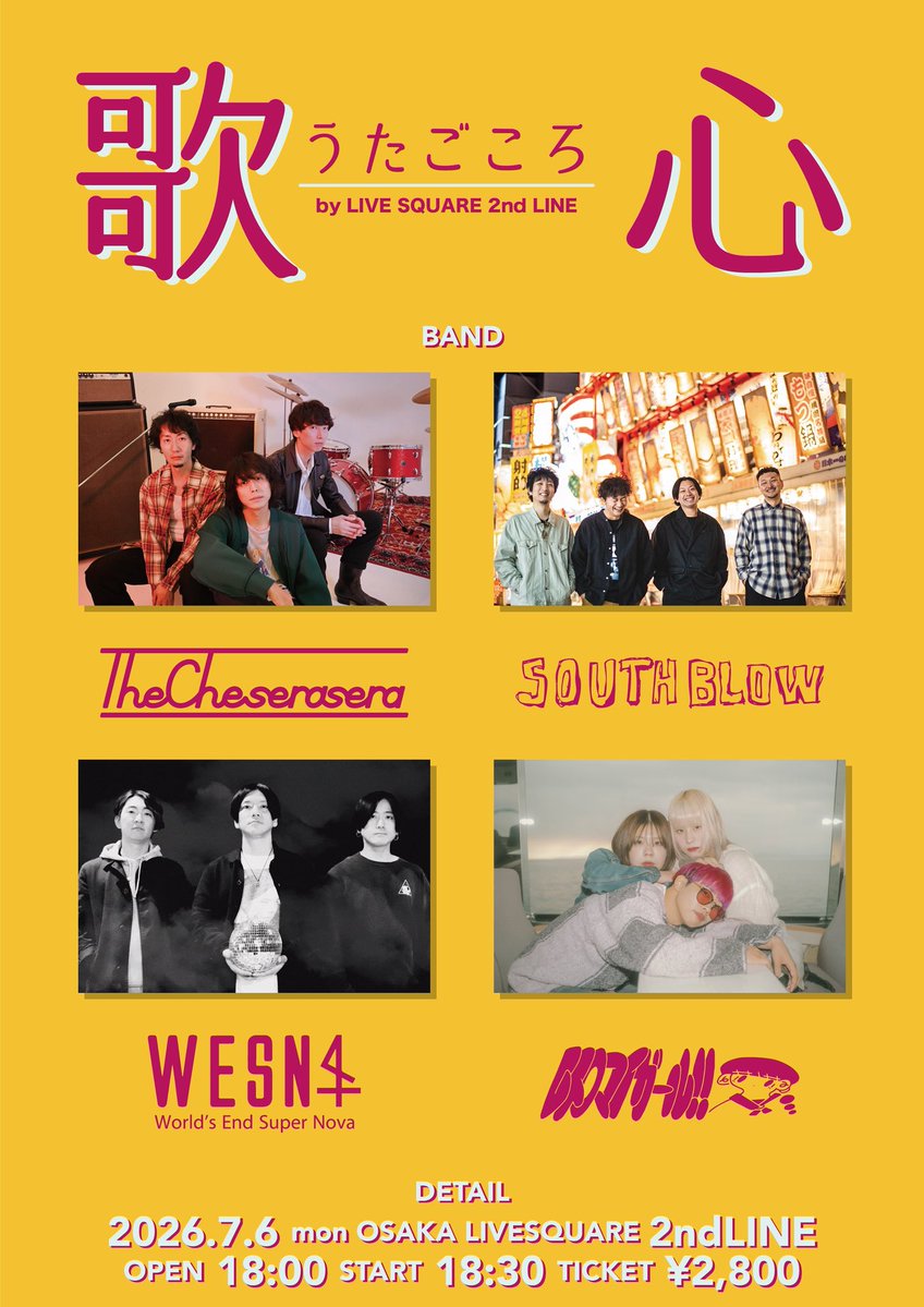 レトロマイガール！！ (@retromygirl) / Posts / X
