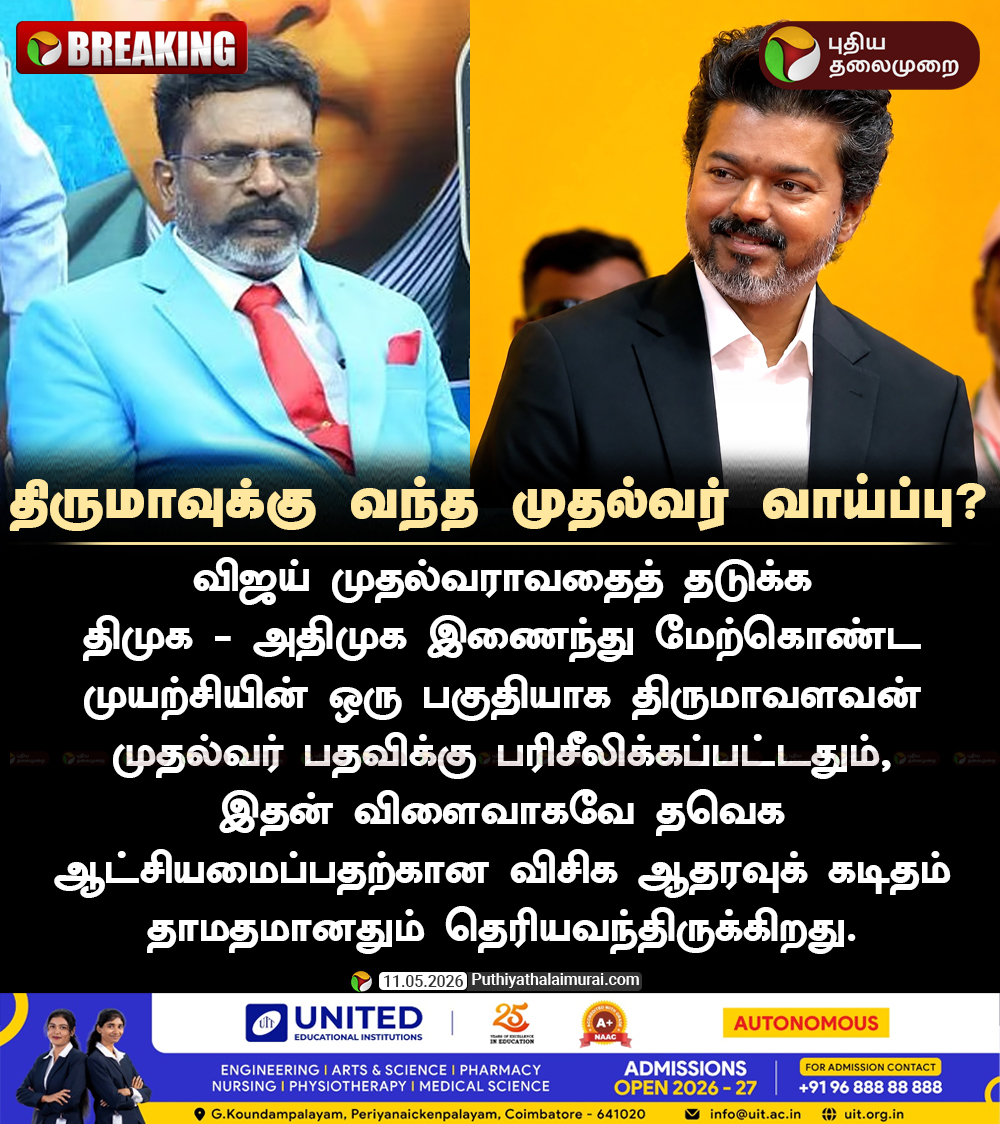 PttvOnlinenews tweet media