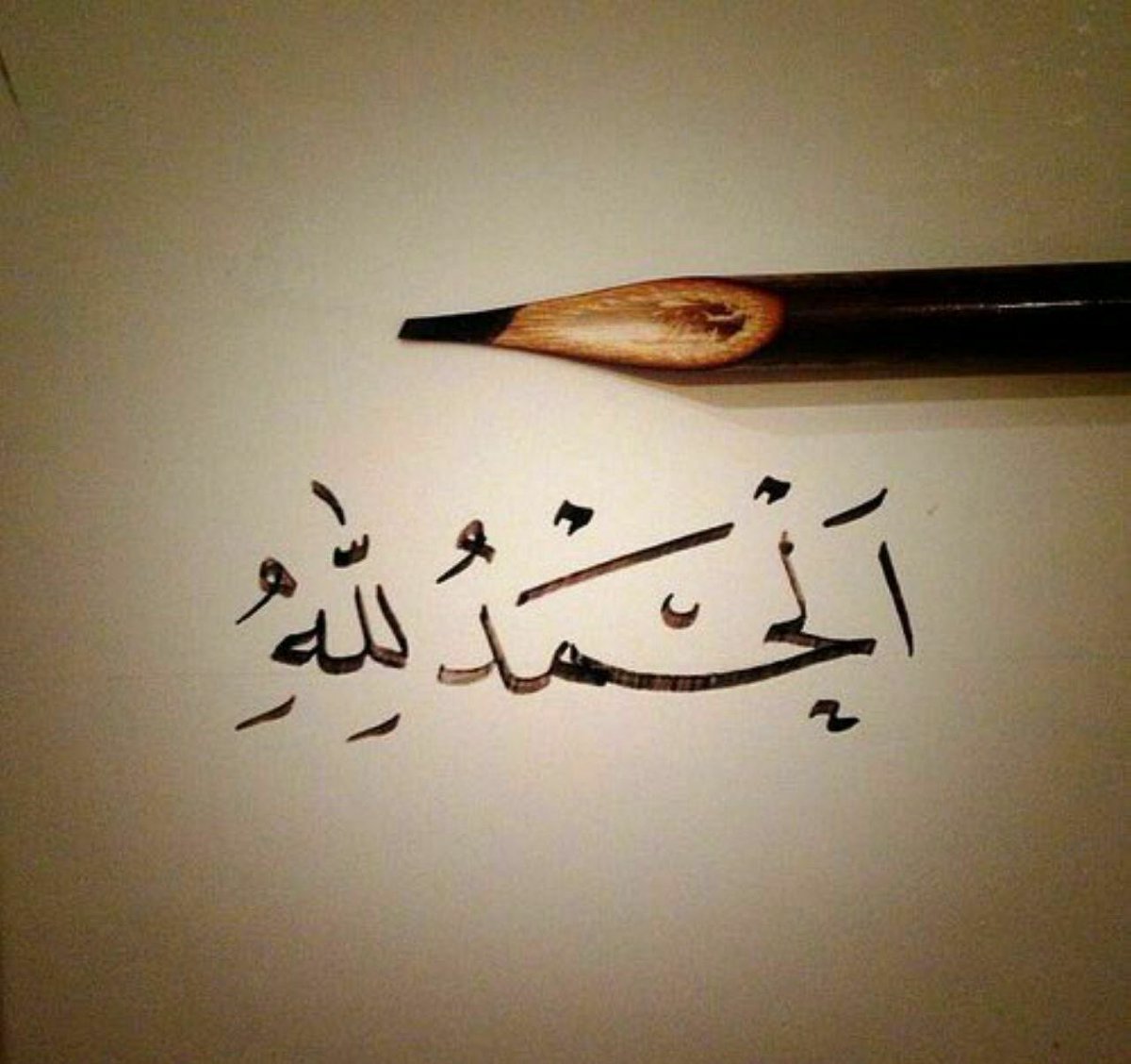 sha_hdv's tweet photo. إنّ الله يُديمُ نِعَم الحامدين، فالحمدُ لله حمدًا كثيرًا.

سُبحان‌الله ,‌الحمدلله ,‌لاإله‌إلااللّه,‌ الله‌أكبر.

 اللهم كُن لأمنياتنا مُجيبًا و لضعفنا سندًا و لإنكسارنا جابرًا.

الحمدالله على أبسط النعم واعظمها الحمدلله دائماً وابداً.

الحمدلله دائماً وأبداً 🤍 https://t.co/djHCXjSajU