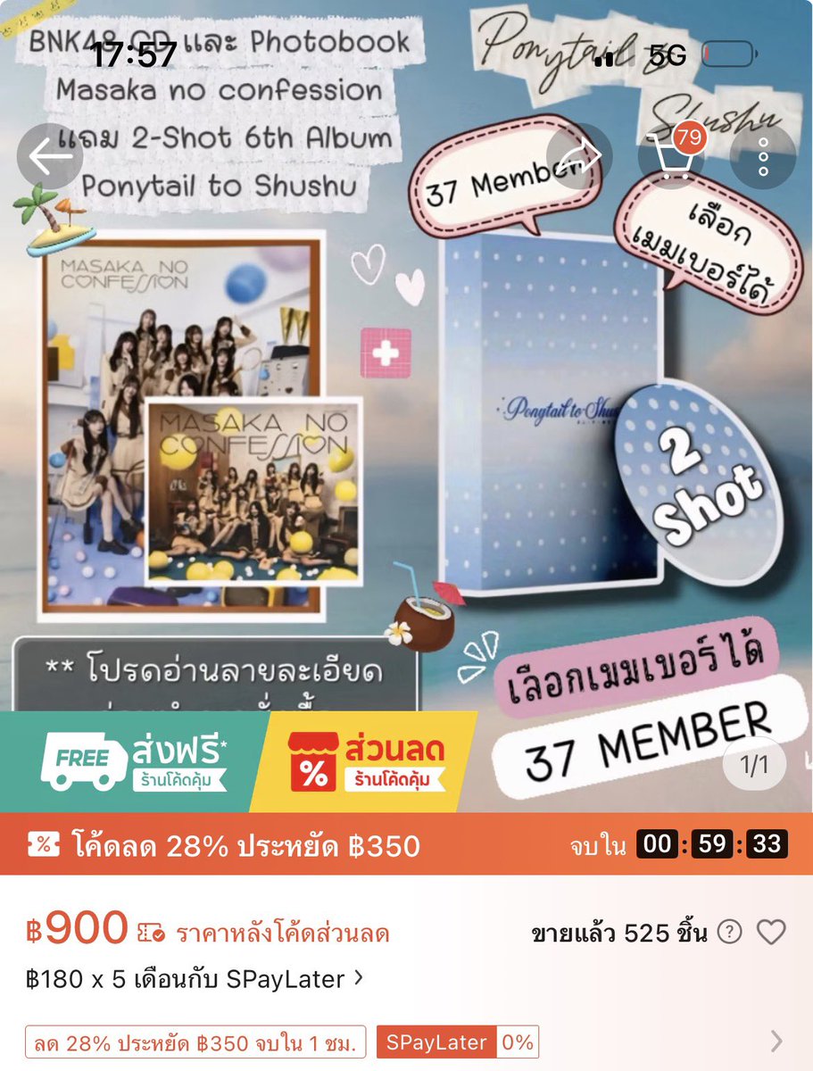 ซื้อ-ขาย มีเครดิตปักหมุดเท่านั้น!! tweet media