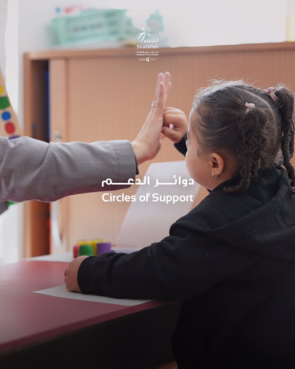 الشفلح tweet media