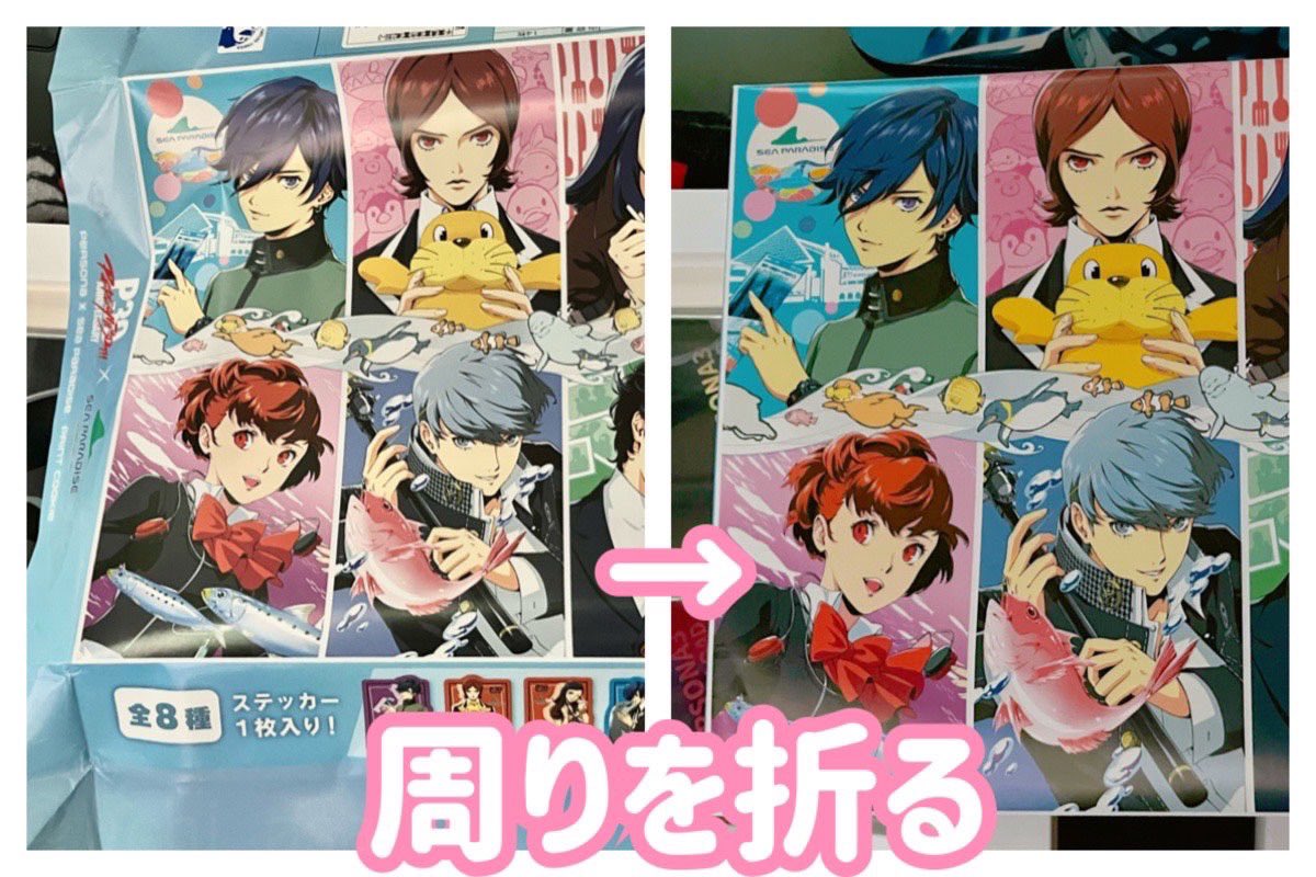 P30th シーパラコラボのクッキーの包装紙、額に入れたら超良かった✨

まわりを折って入れるだけ。包装紙の印刷が綺麗だから飾って楽しみます😆

写真の額は、A4の額にB5の枠が入ってるタイプです。A4にはちょい小さいので、枠があると丁度良いのかも。