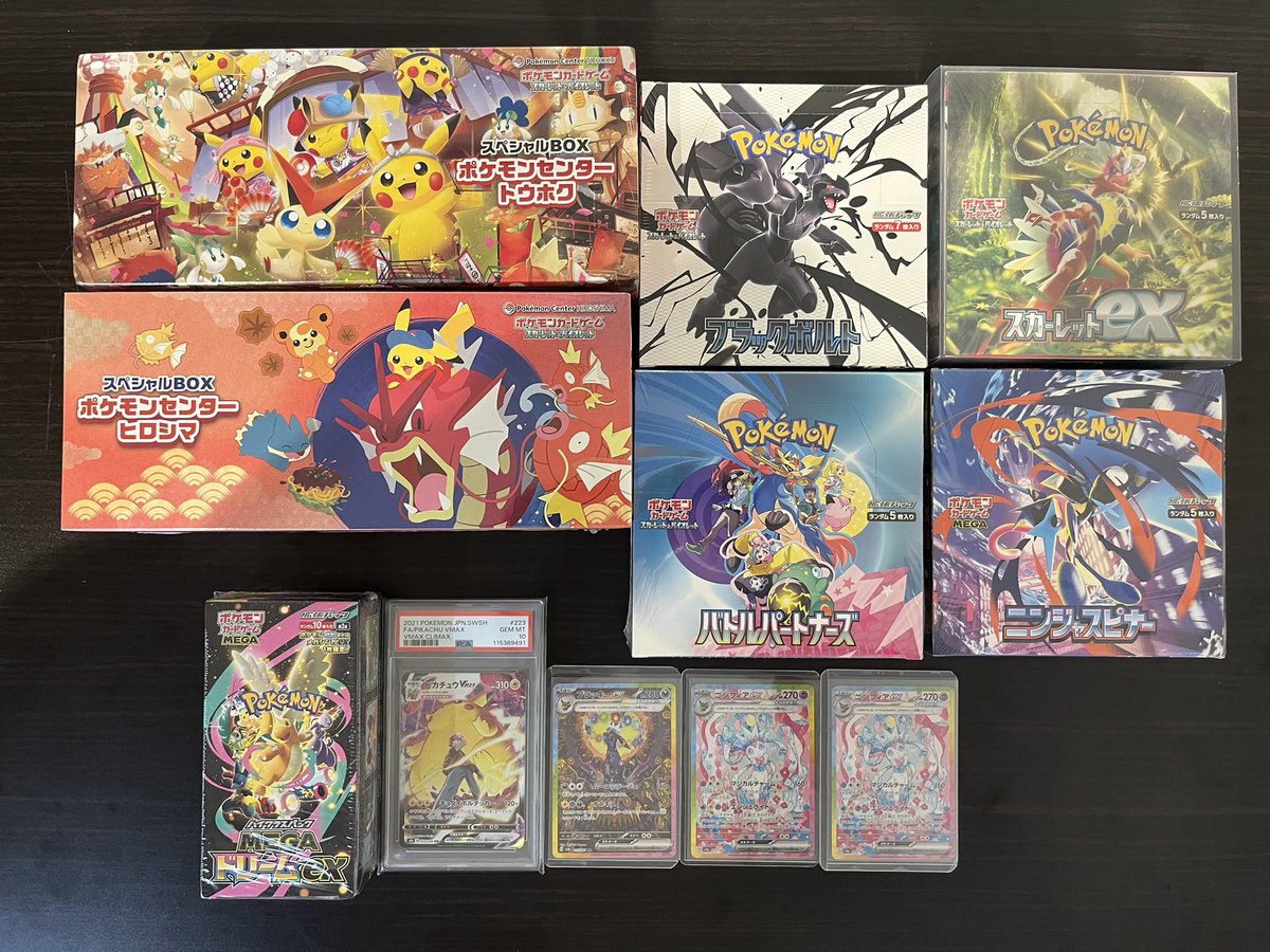 本日もシングル・BOX・PSA等たくさんの買取お持ち込みありがとうご