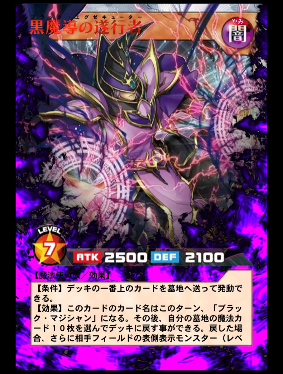 Yu-K!のターン☆F tweet media