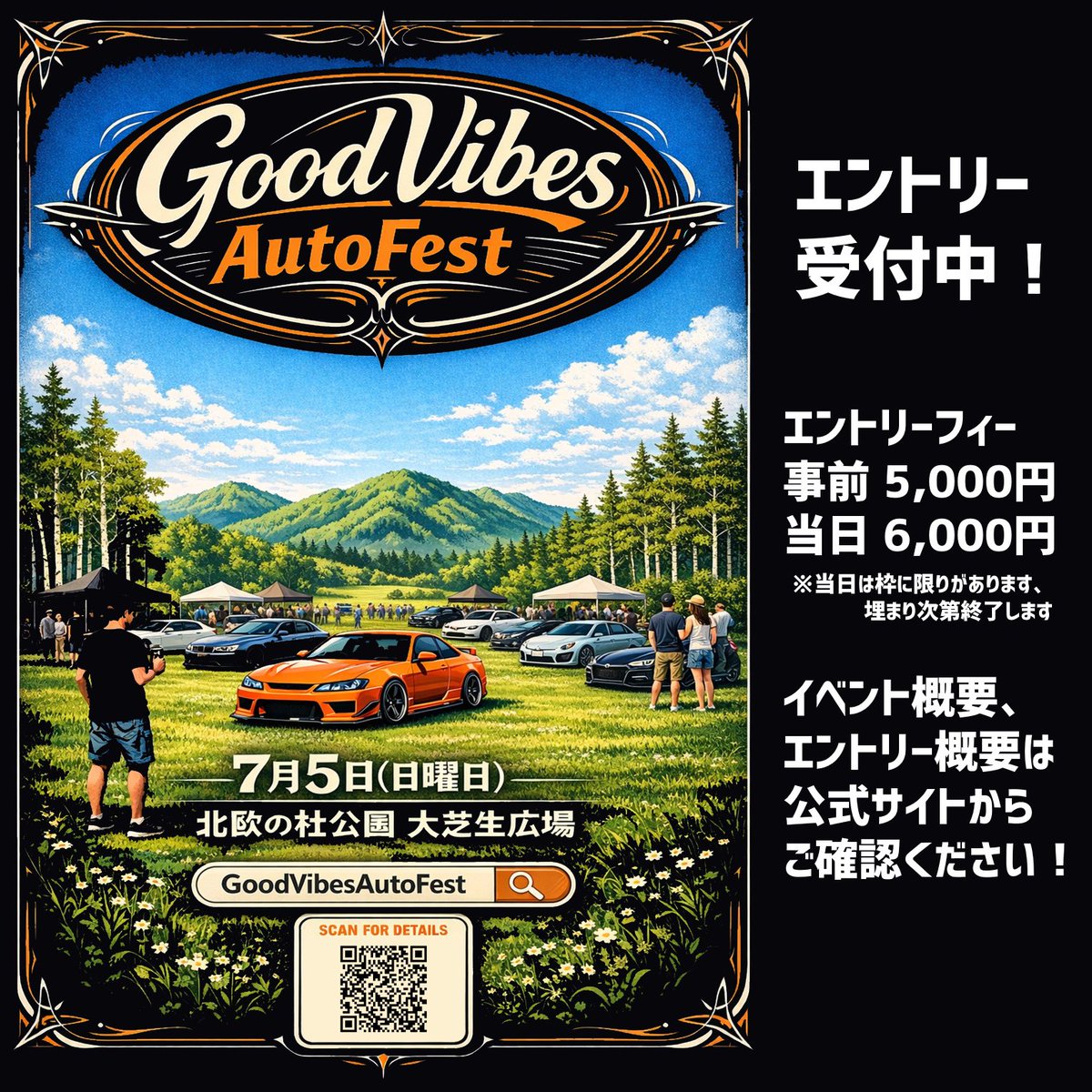 Cars and Coffee NorthAKITA tweet media