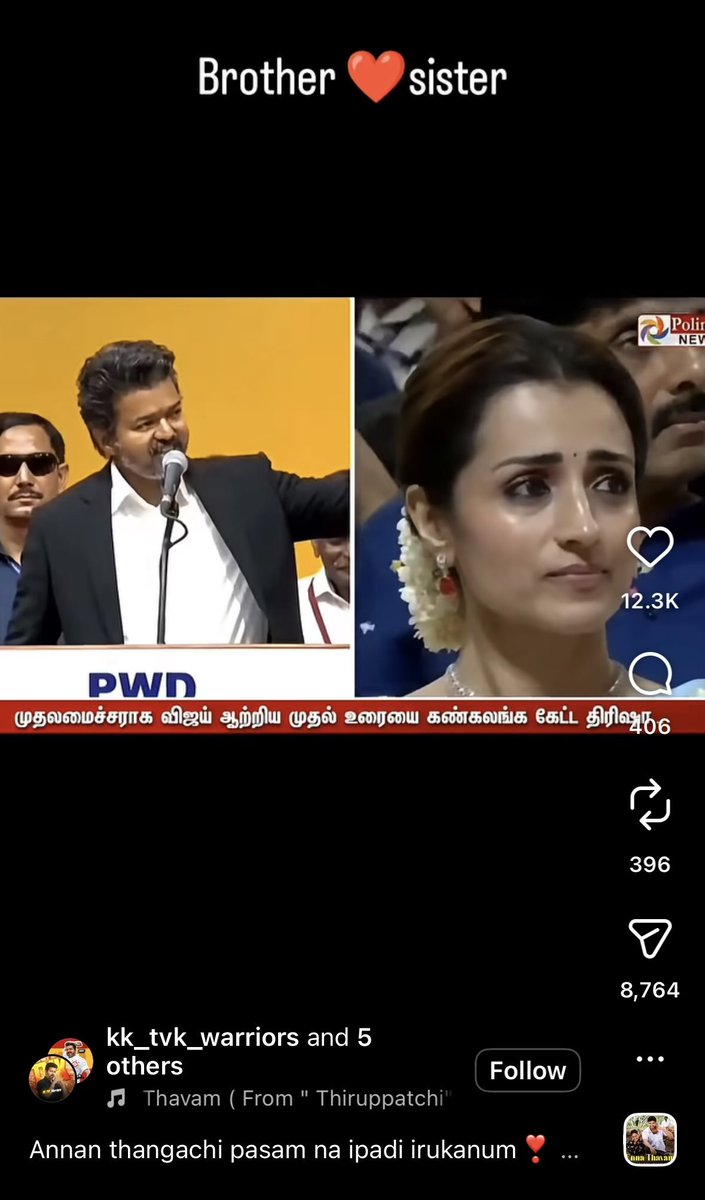 Raja 🖤 tweet media