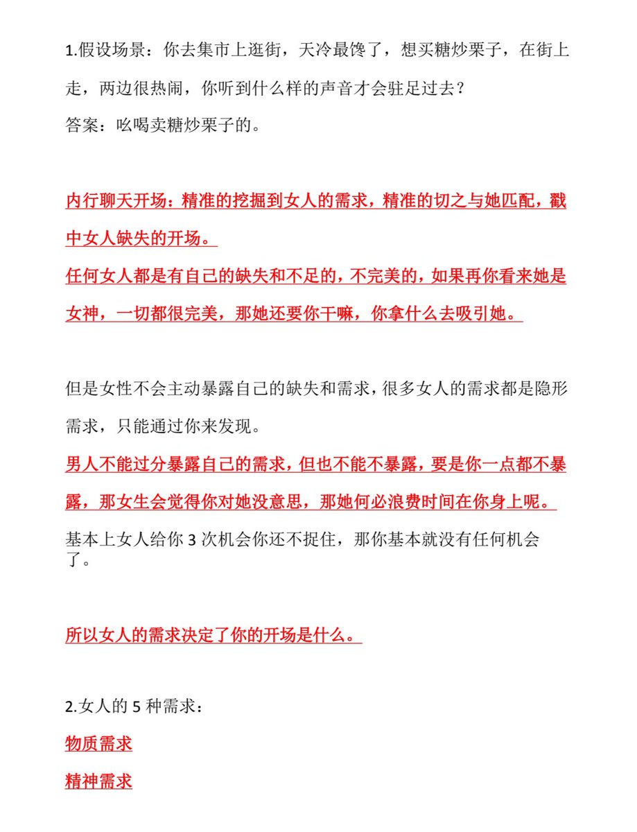 免费资源领取 tweet media