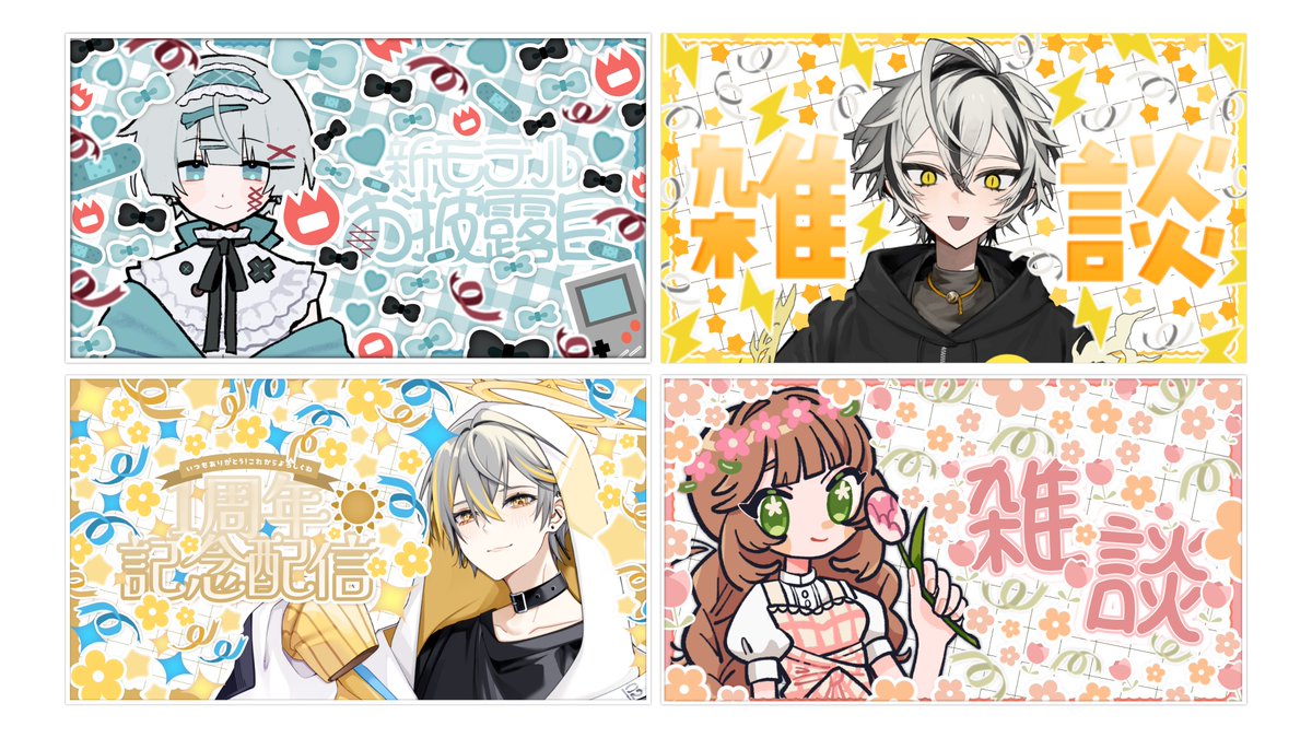 みっこ (@_m1kkom_) / Posts / X