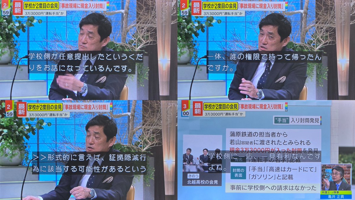 なん速ニュース tweet media