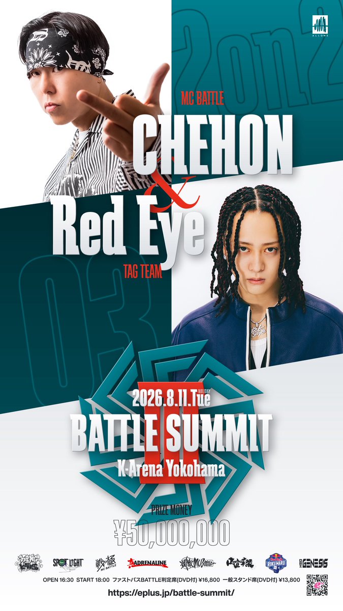 BATTLE SUMMIT tweet media