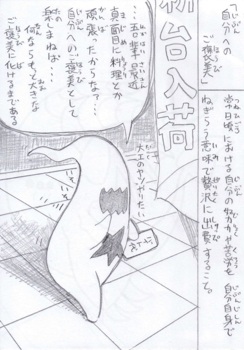 ぜにどま tweet media
