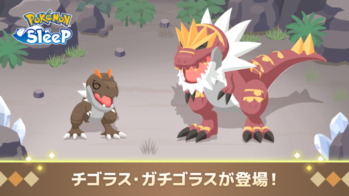Video preview: 『Pokémon Sleep』では「どっさり!きのみウィーク vol.2」キャンペーンが開催中!
チ