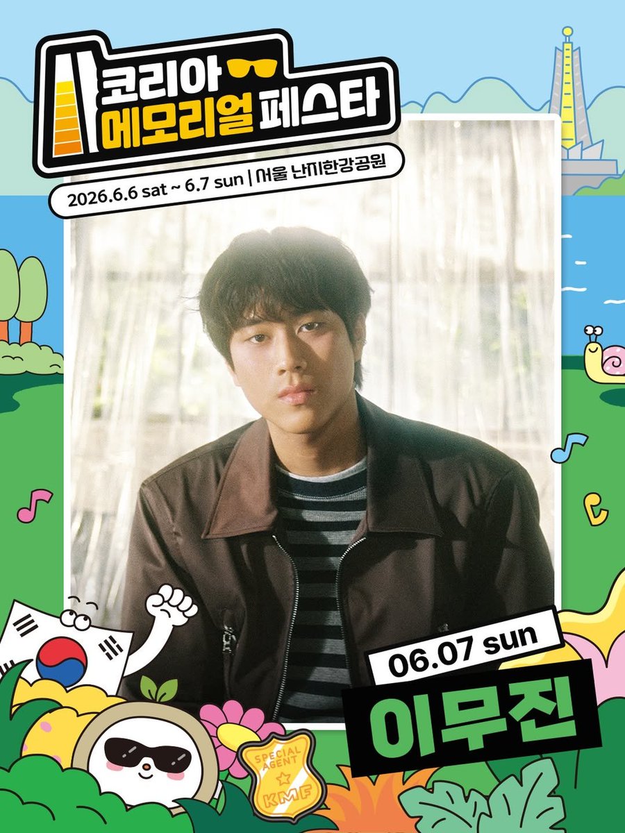 [📢] 

#LEEMUJIN's new schedule
🎪 Korea Memorial Festa
📅 Jun 7 @ Nanji Hangang Park 
🎫 May 11~19 @ Korea Memorial Festa Website 

The voice of youth that paints familiar slices of everyday life with the most vibrant melodies—Lee Mujin

#이무진