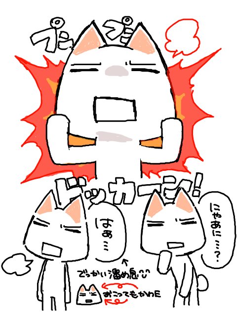 まる tweet media
