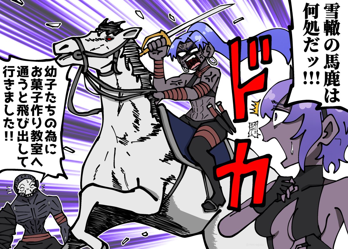緒方 tweet media