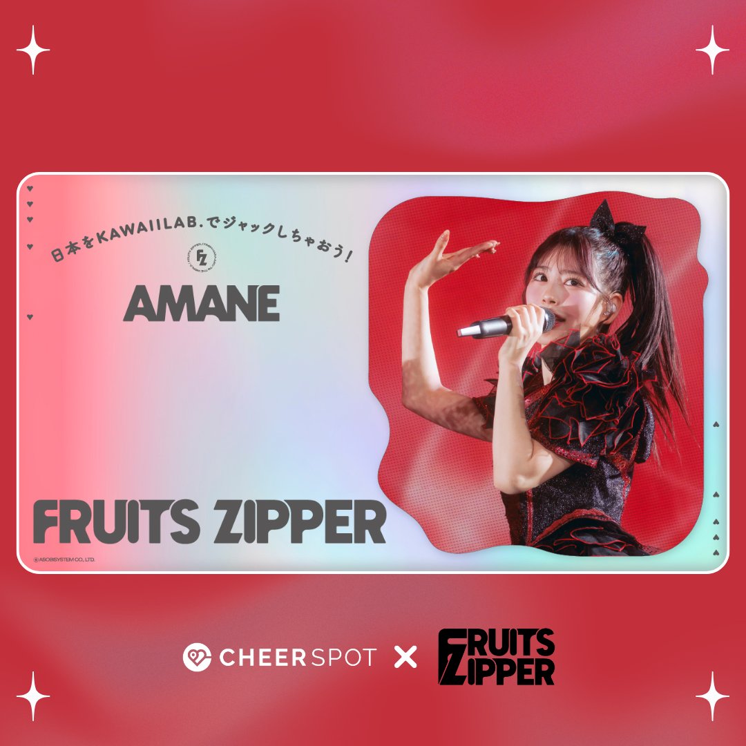 月足天音 (FRUITS ZIPPER) (@amane_fz1026) / Posts / X